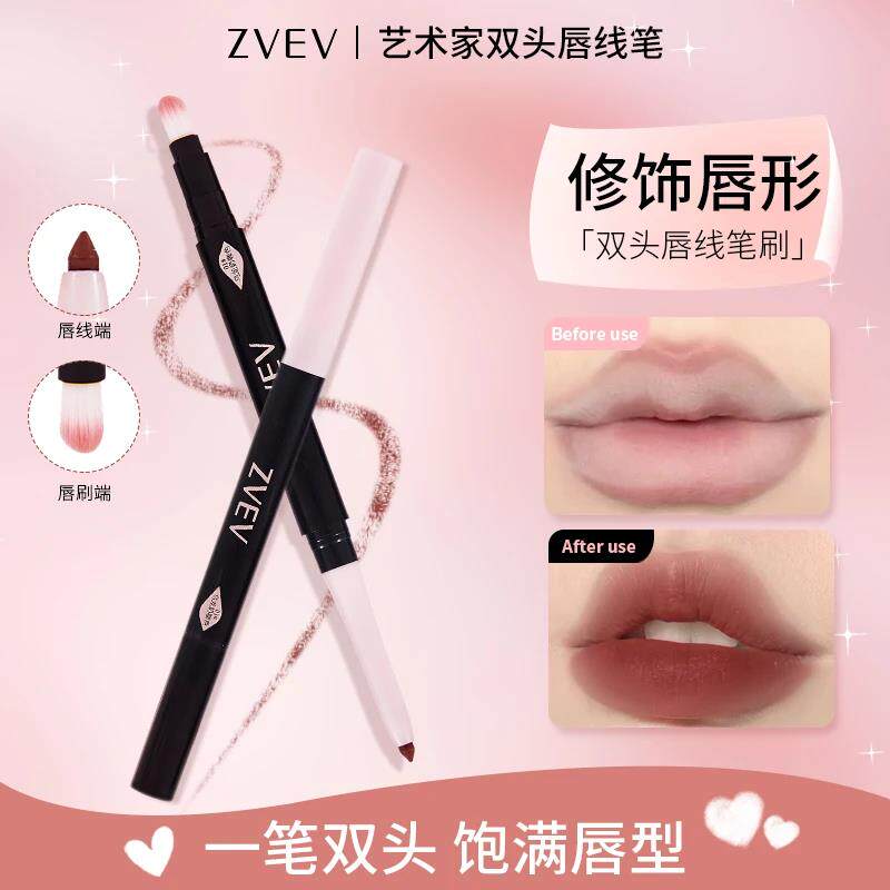 【新手推荐】唇线笔自带唇刷双头勒唇形持久显色哑光新手修饰JW2