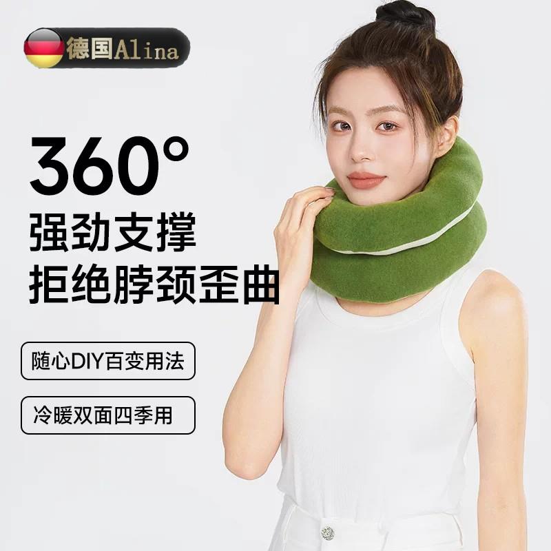 德国u型枕强劲支撑360度可调节山丘U型枕颈枕记忆旅行枕成人靠枕
