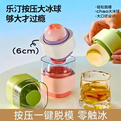 自制冰格雪糕模具儿童冰糕奶酪棒冰块棍冰淇淋食品级