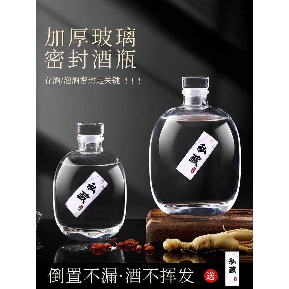 德国优质玻璃酒瓶空酒瓶高档葡萄酒专用酒瓶，用于密封食品级葡萄