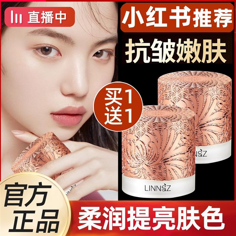灵芝珍珠贵妇膏补水保湿面霜柔润提亮肤色素颜霜修护女官网