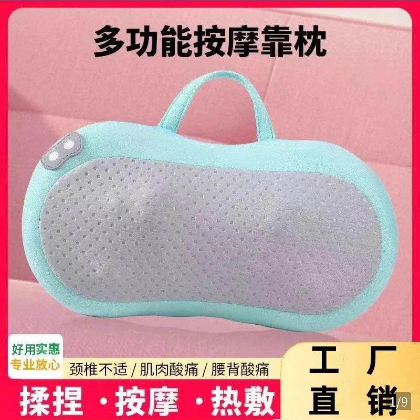 德国工艺多功能按摩靠枕静蔚优选家用腰部背部颈椎器揉捏脖子神器