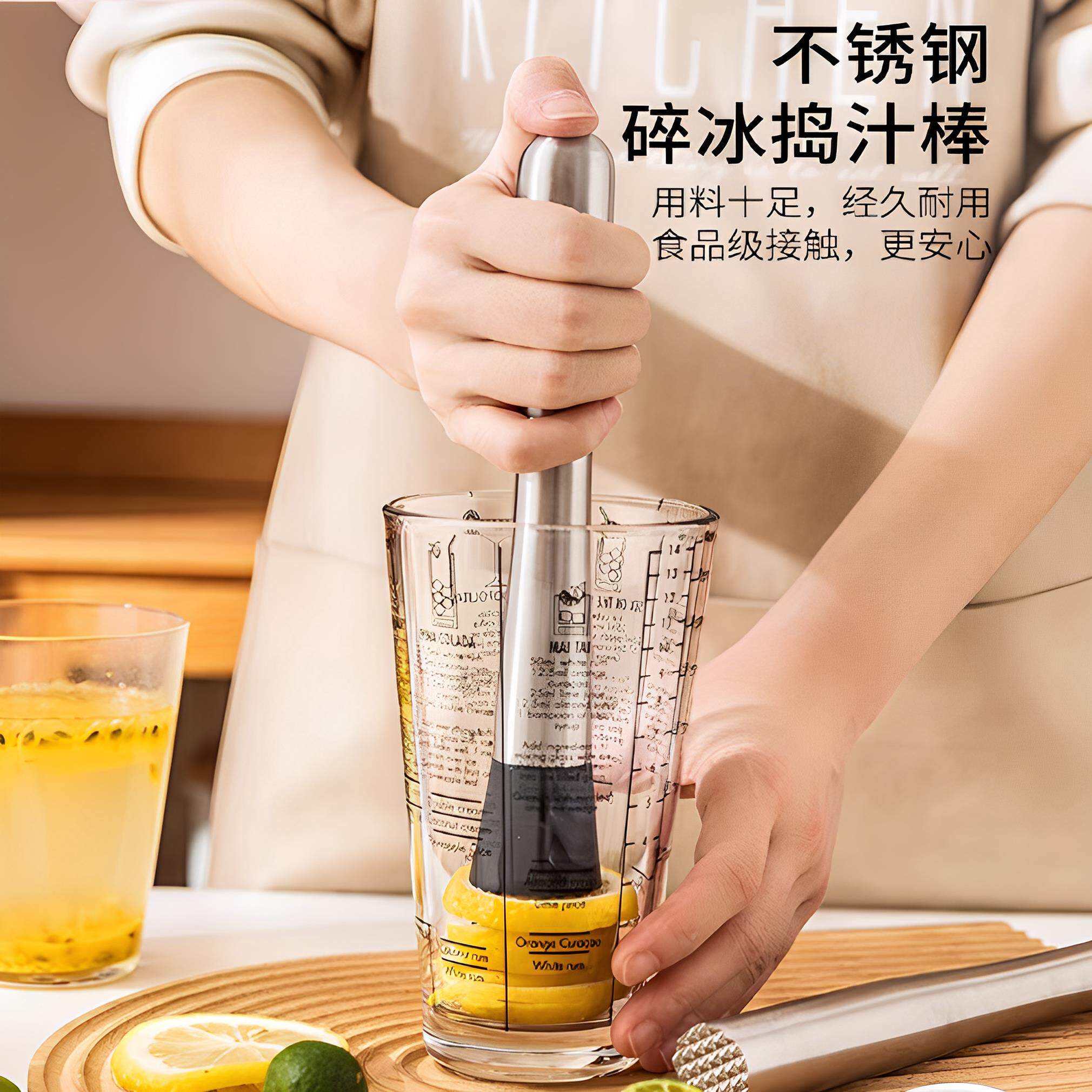 德国SHANHIMR碎冰锤捣碎棒水果压汁棒手打柠檬茶工具雪克杯捣汁棒