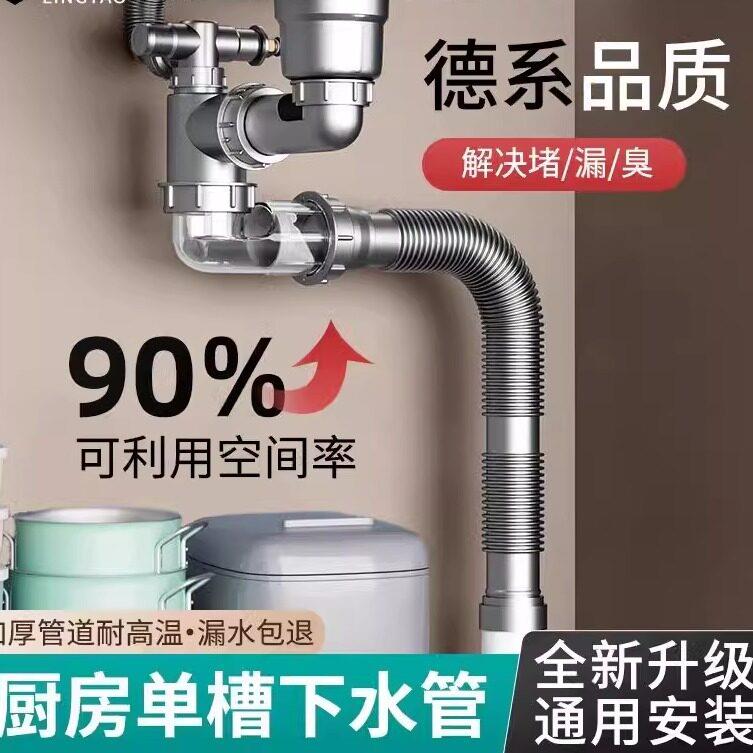 适用于科勒摩恩厨房单水槽洗菜盆下水管配件排水管洗碗水池通用防