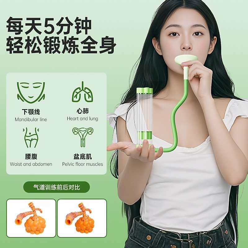 众赢优选呼吸哑铃腹式呼吸肺活量锻炼吹气训练器瘦肚子炼腹肌神器