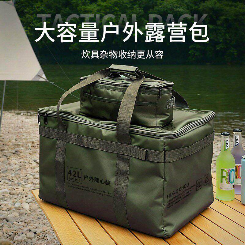 日本户外露营装备多功能收纳包大容量加餐具炉具防撞防水手提包