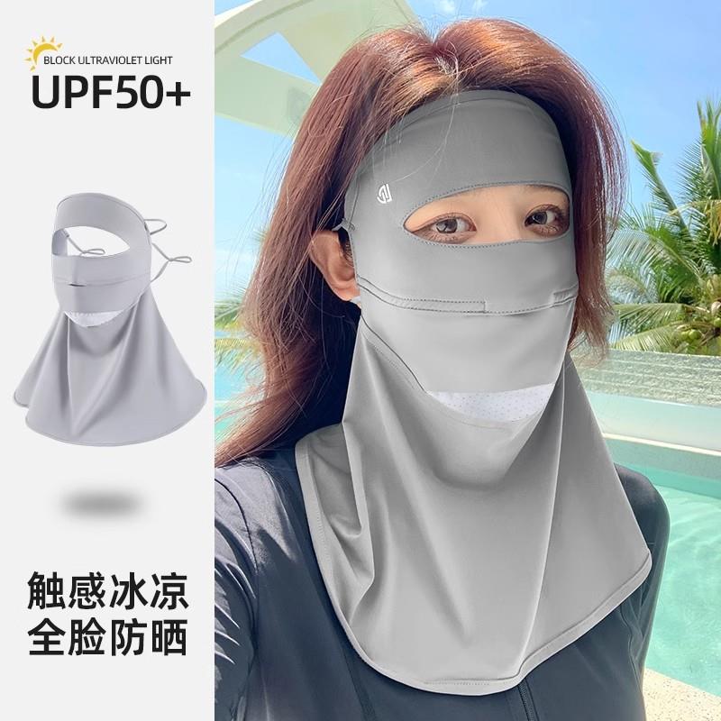 日本进口MUJIE防晒面罩女士夏抗UV骑行护颈冰丝口罩遮阳面纱