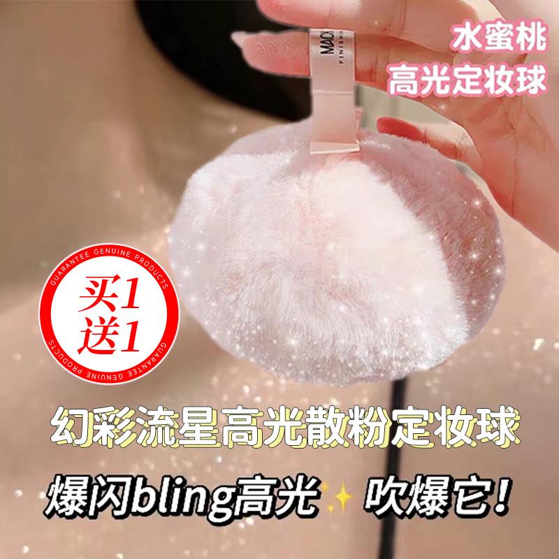 绝美爆闪！gella