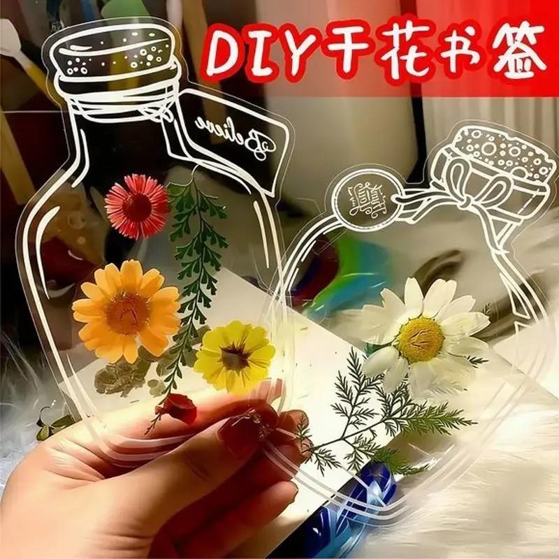 瓶子里的春天手工DIY透明贴纸自制干花植物标本玻璃瓶书签YK