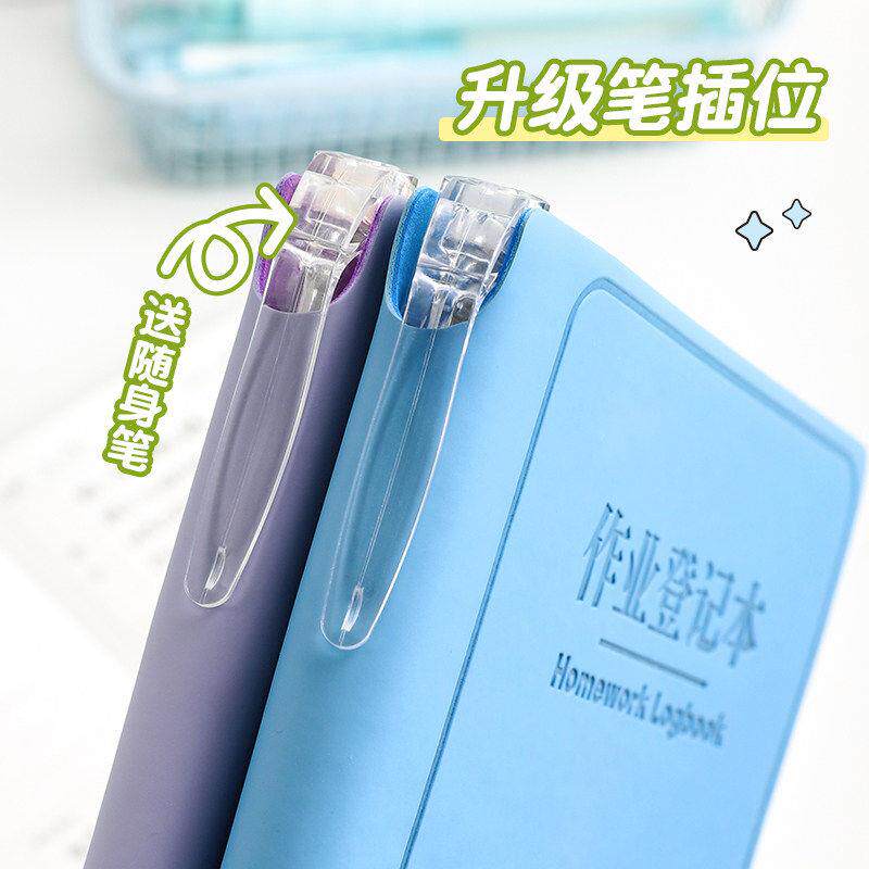 作业登记本精装笔插本防水学生备忘便携小巧口袋本横线笔记本