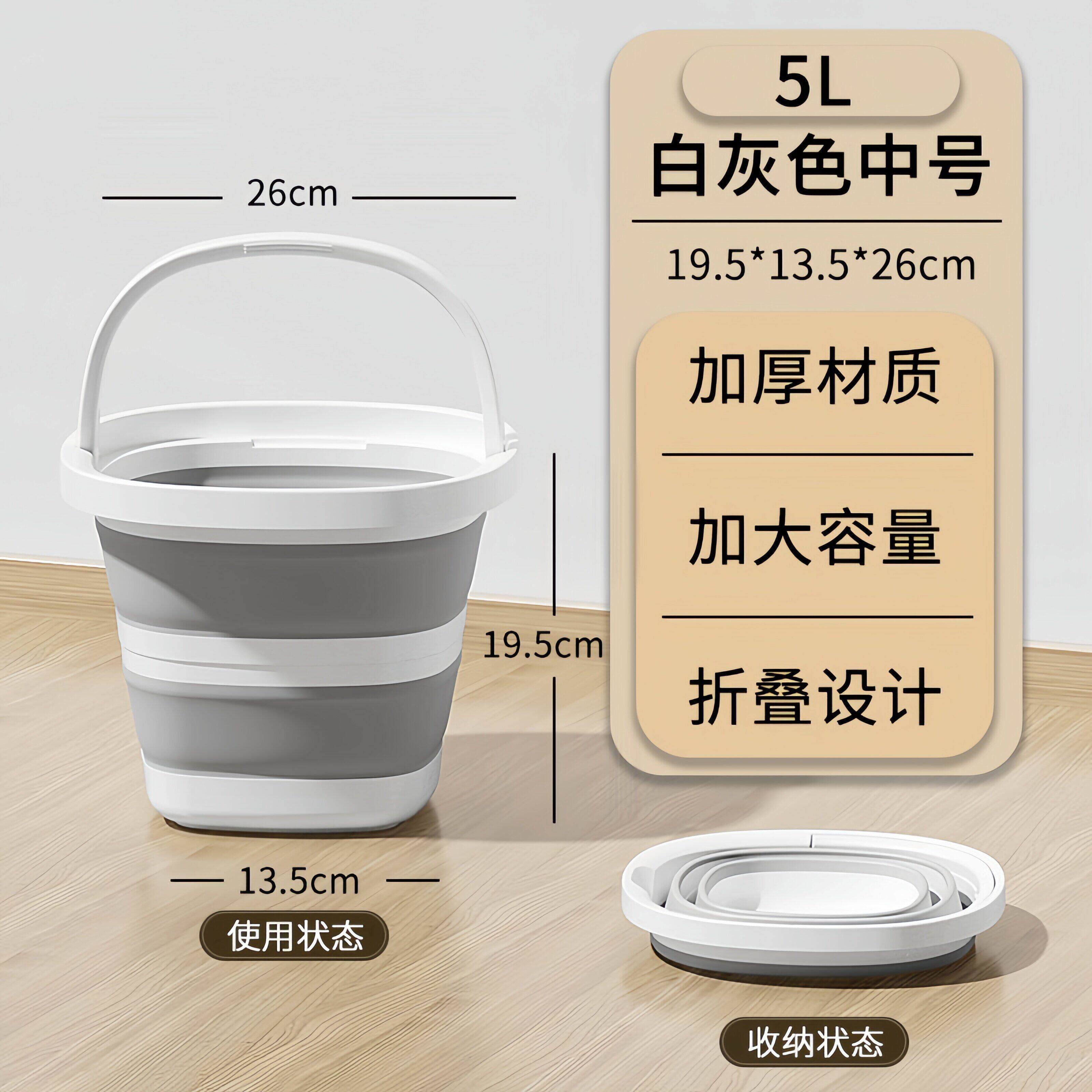 可折叠水桶可携式户外旅行家用小桶钓鱼桶学生宿舍洗衣车载车用