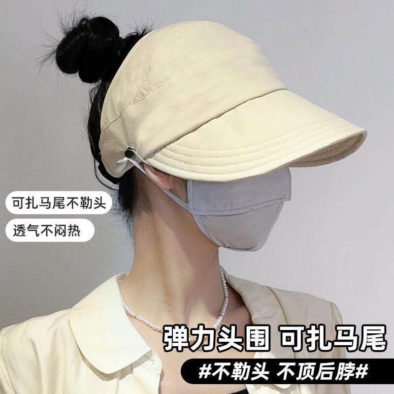防晒帽女2026新款半空顶帽子赵露思同款遮阳鸭舌太阳渔夫