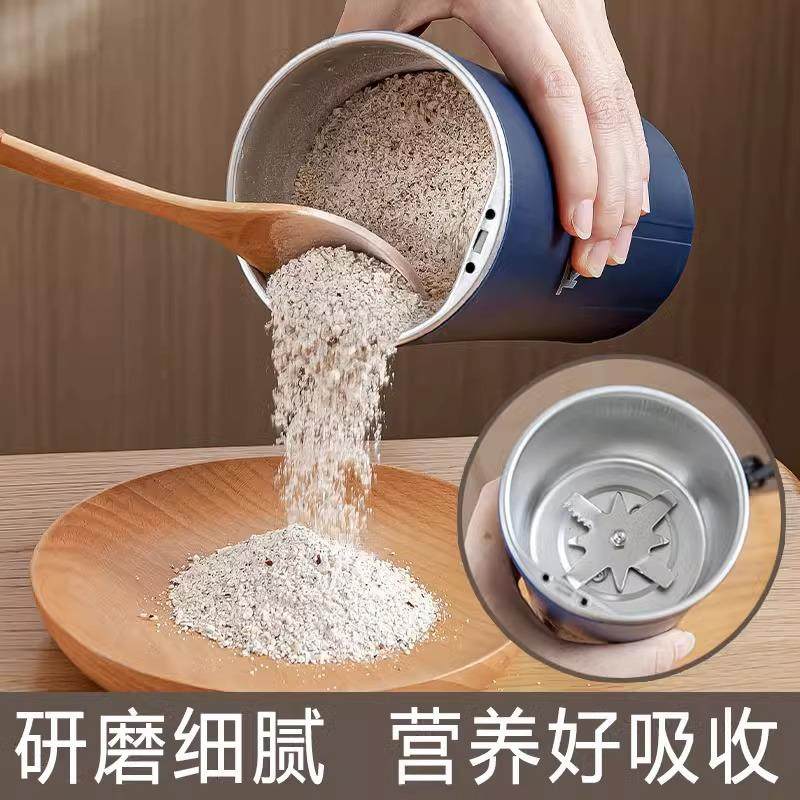 一键快速磨粉，简单易操作 家用小型多功能研磨机五谷杂粮磨粉机