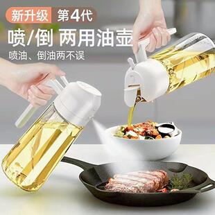 高档油壶喷雾式二合一体家用厨房喷倒两用食用油壶喷油壶玻璃油瓶