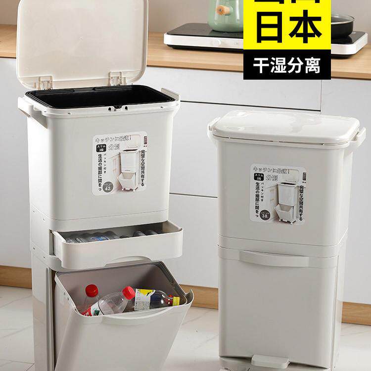 日本厨房垃圾桶家用厨余分类带盖子大容量高款双层干湿分离脚踩大