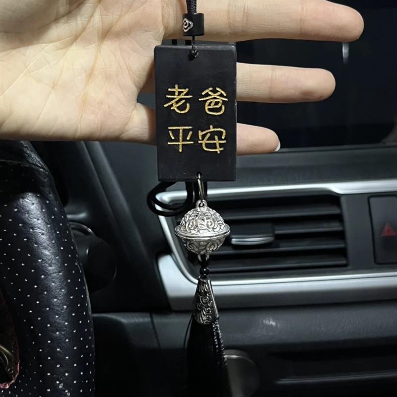 DIY老爸平安车挂钥匙扣手工挂件材料包父亲节礼物双面雕刻XX