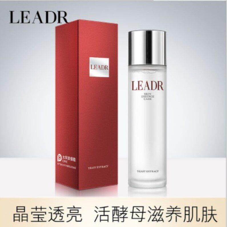 3瓶佳琪推荐leadr女神之美活酵母自然8倍补水保湿爽肤水明星推荐