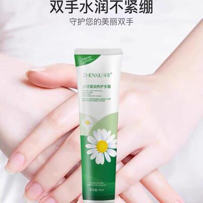 小甘菊护手霜德国小支礼盒洋甘菊小雏菊保湿防干裂秋冬季男女