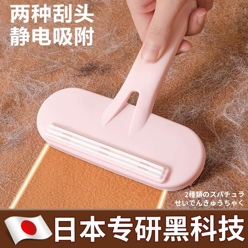 【日本专研】羊绒大衣刮毛器剃毛球去球神器沾毛不伤衣物手动衣服
