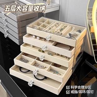 日本チュシンミ首饰收纳盒抽屉式 耳钉多层精致手镯项链专用首饰盒