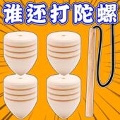 老式 木质陀螺抽打怀旧实木陀螺木头儿童创意解压玩具文创文化用品