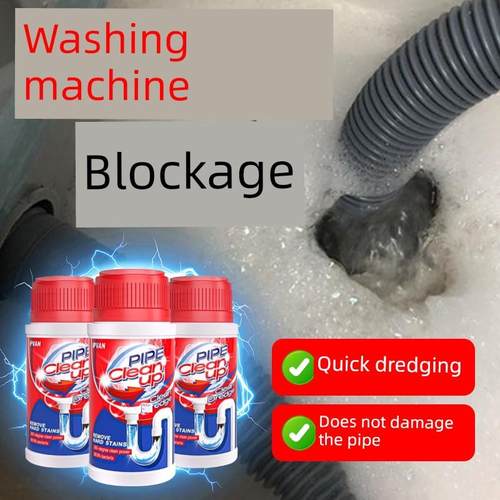 【德国IPVAN】洗衣机管道疏通剂强力溶解下水道厕所堵塞一秒通
