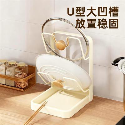 锅盖架台面锅铲架厨房多功能收纳置物架家用立式菜板放置器
