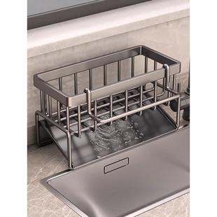 チュシンミ 厨房置物架水槽沥水架龙头水池洗碗洁精钢丝球收纳架
