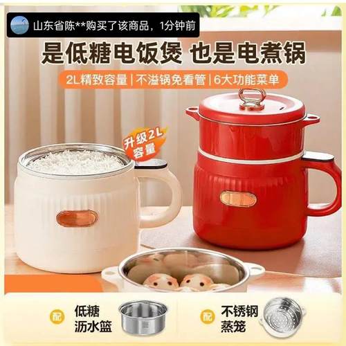 德国低糖多功能米汤分离电饭煲蓟羽思速食电煮锅陶瓷釉蒸煮小电锅