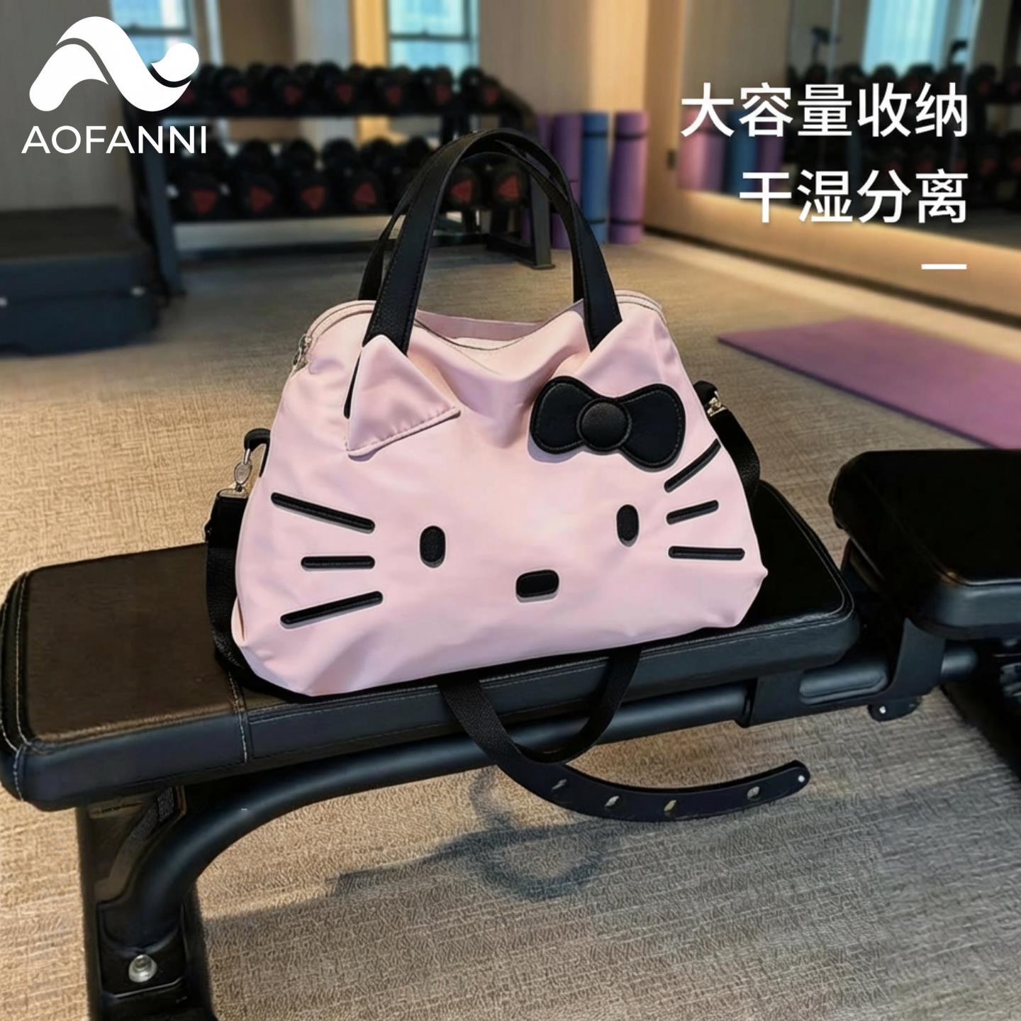 运动健身包干湿分离女生高颜值斜跨游泳包沙滩包大容量便携瑜伽包