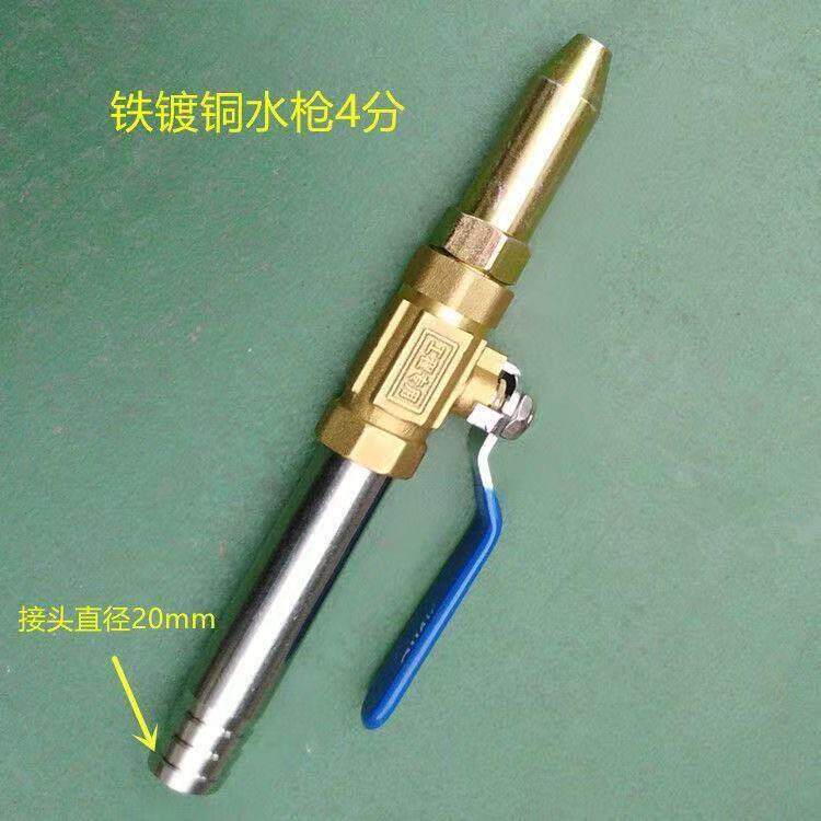 搅拌车高压水枪喷头水泥罐车洗罐搅拌机水枪纯铜阀门喷水头JR