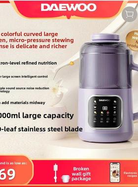 Daewo Da Oyu升级软破壁机家用全自动无过滤智能豆浆机微压榨汁机