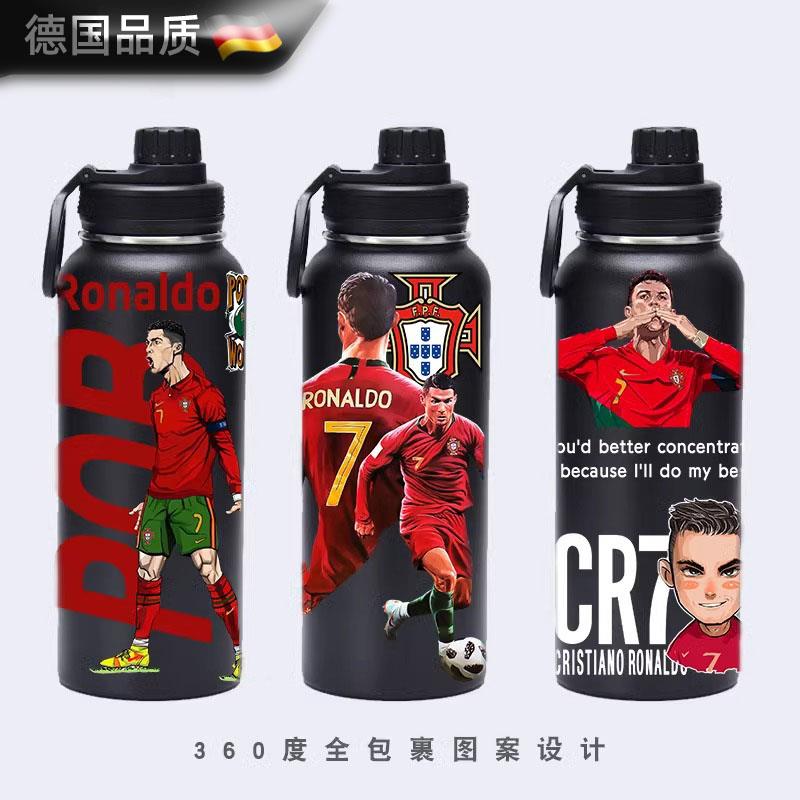 德国C罗保温杯世界杯足球明星内马尔梅西大容量不锈钢可携式男水