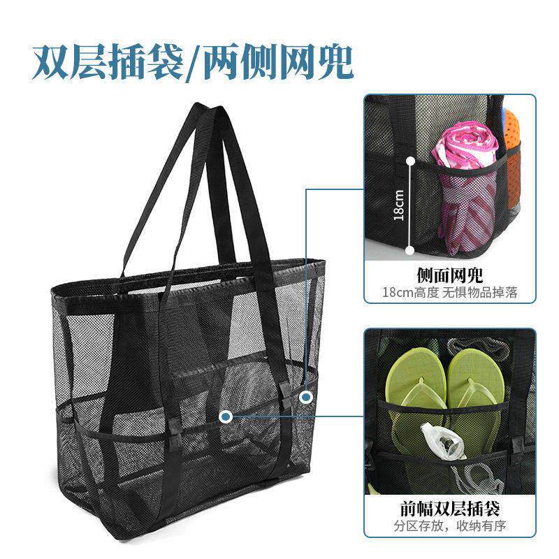 夏季沙滩包收纳袋沙滩游泳收纳包海边沙滩袋网袋托特包整理袋