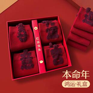 德国本命年红色袜子女款纯棉秋冬季中筒袜马年2026新年礼物长袜