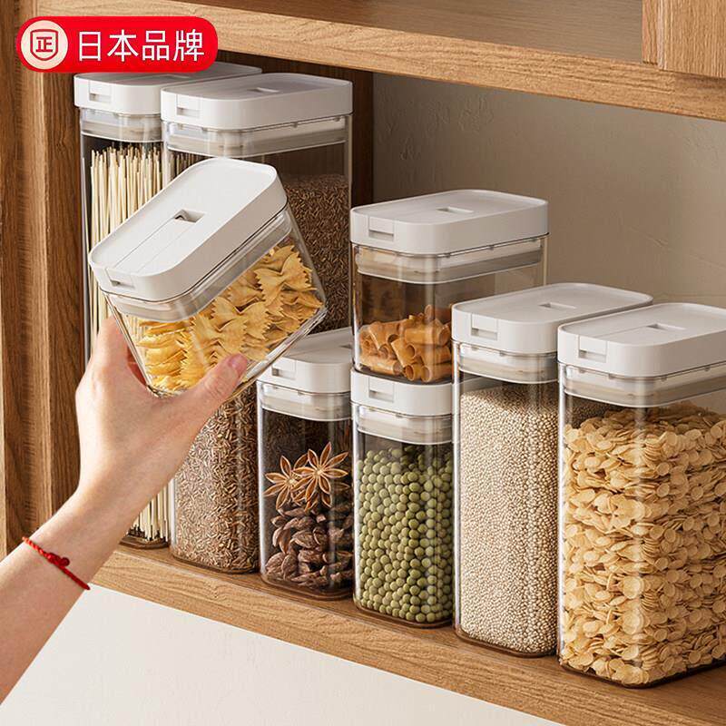 日本整理师推荐厨房密封罐食品级白糖奶粉干货五谷杂粮储物收纳