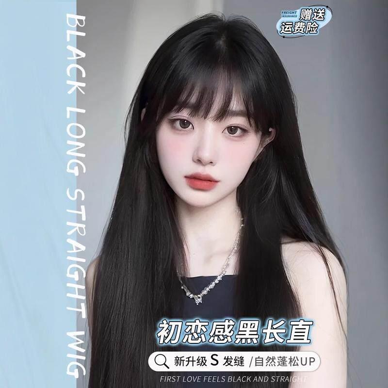 假发女长发齐刘海黑长直自然减龄全头套仿真发整顶空气刘海假发套