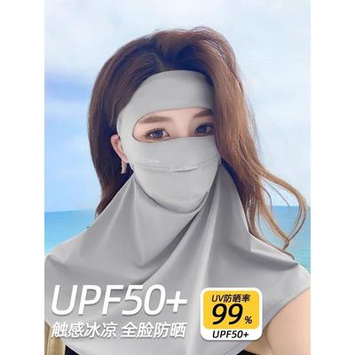 防晒面罩遮全脸防紫外线脸基尼口罩女夏季遮阳护颈防护透气遮脖子