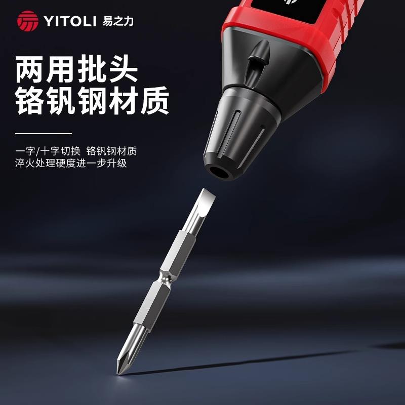 易之力R2897+电笔智能测电压多功能测断线数显电工专用感应试电笔