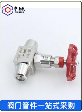304不锈钢J61W对焊式截止阀dn10高压高温针型阀焊接针阀320p阀门
