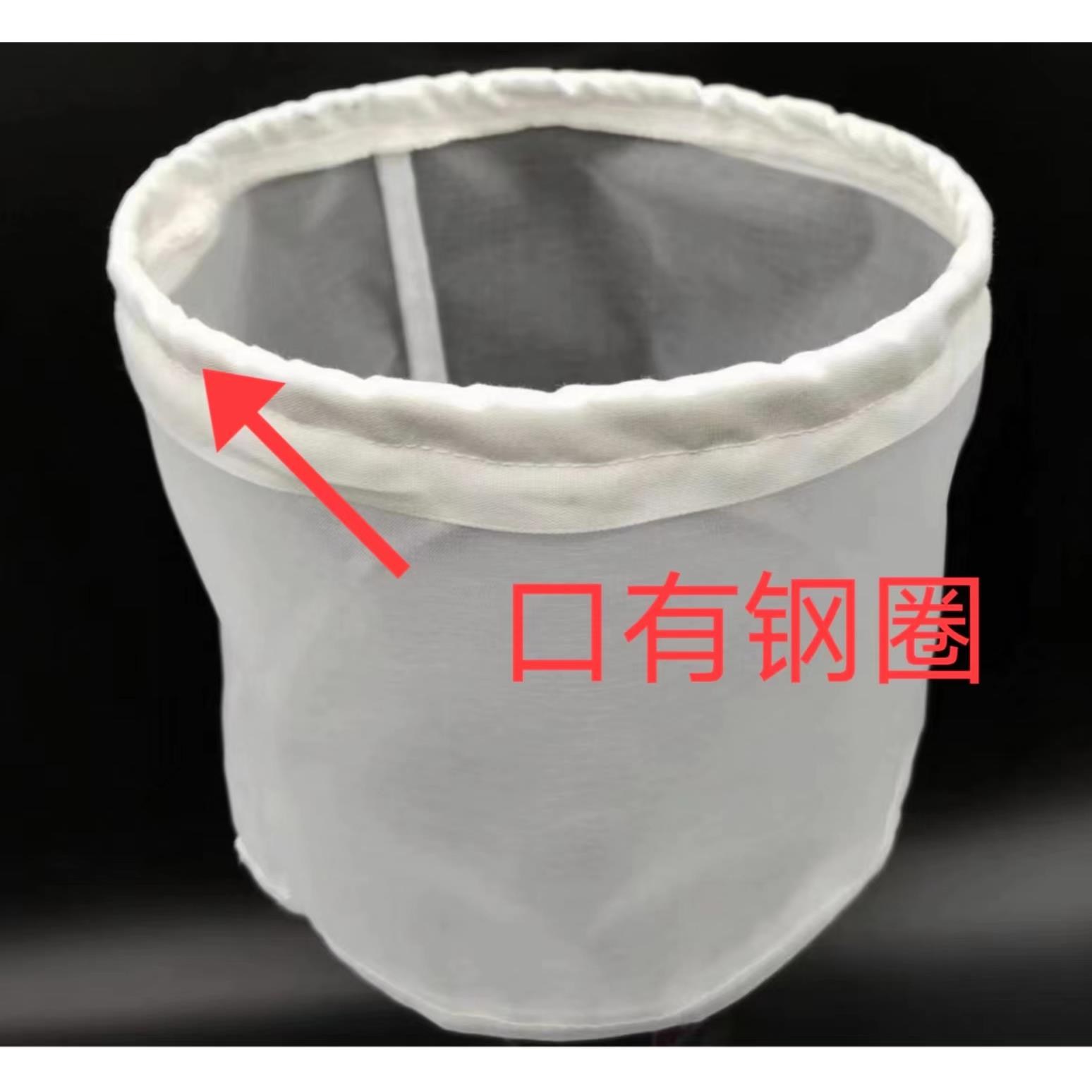 圆柱体尼龙过滤网布袋油漆涂料豆浆咖啡网袋口有钢圈100目200目80