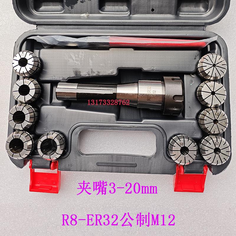 铣床精密铣夹头7:24NT304050锥柄J7316AB型MT4铣夹头套装铣刀夹头