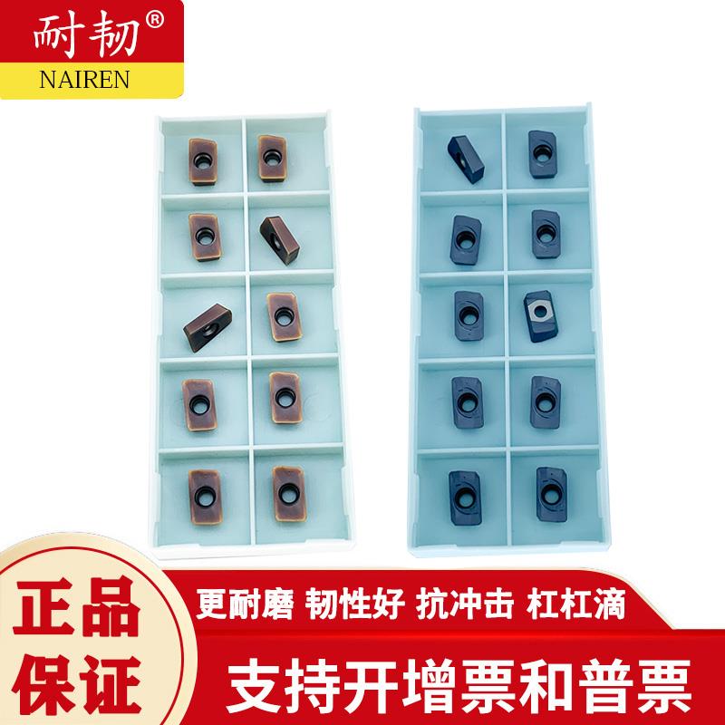 APMT1135PDER铣刀片数控刀粒杜龙卡普H2M2钢件铸件加硬大包装特惠
