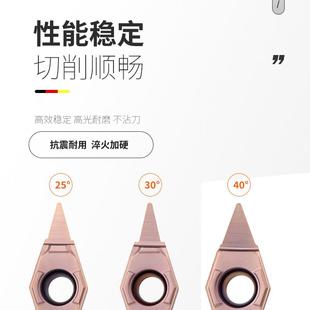 皮带轮尖刀片18 20 25 30 40度油槽刀轴承密封圈槽YCMT16外圆尖刀