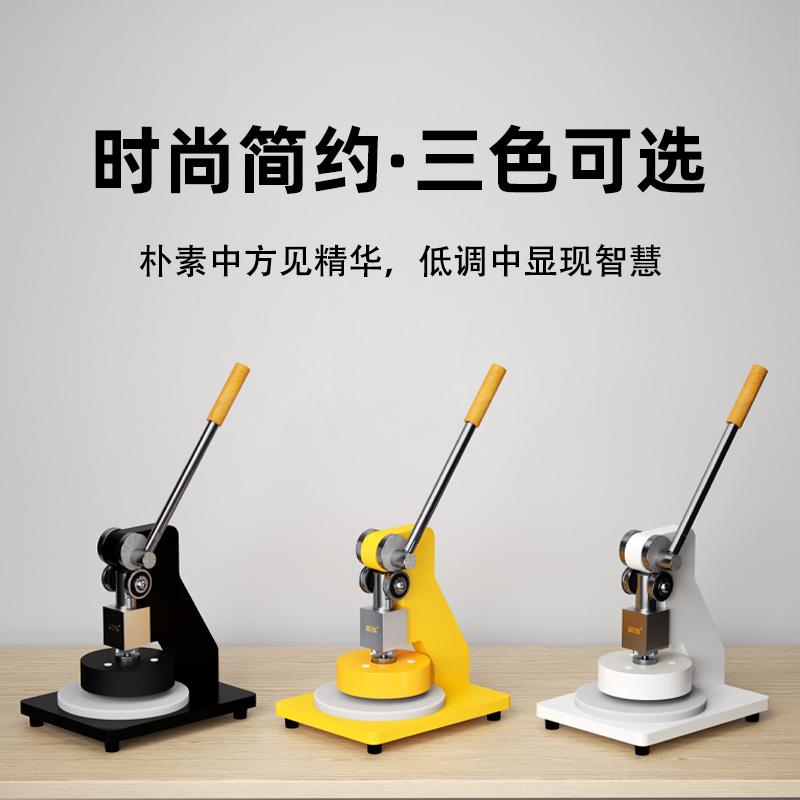 金致E1S克重取样机手压式圆盘仪器刻盘小型布料薄膜纸张纺织面料