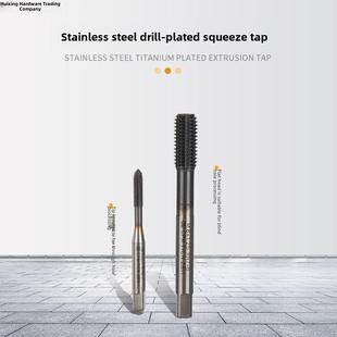 日本OSG镀钴挤压丝锥不锈钢铁机用M1.6 12镀黑钛TICN挤牙无屑丝攻