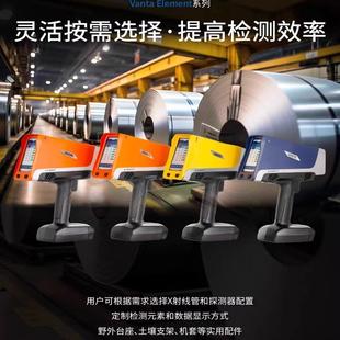奥林巴斯Vanta手持式 催化矿石贵金属测试仪 光谱仪合金分析仪三元