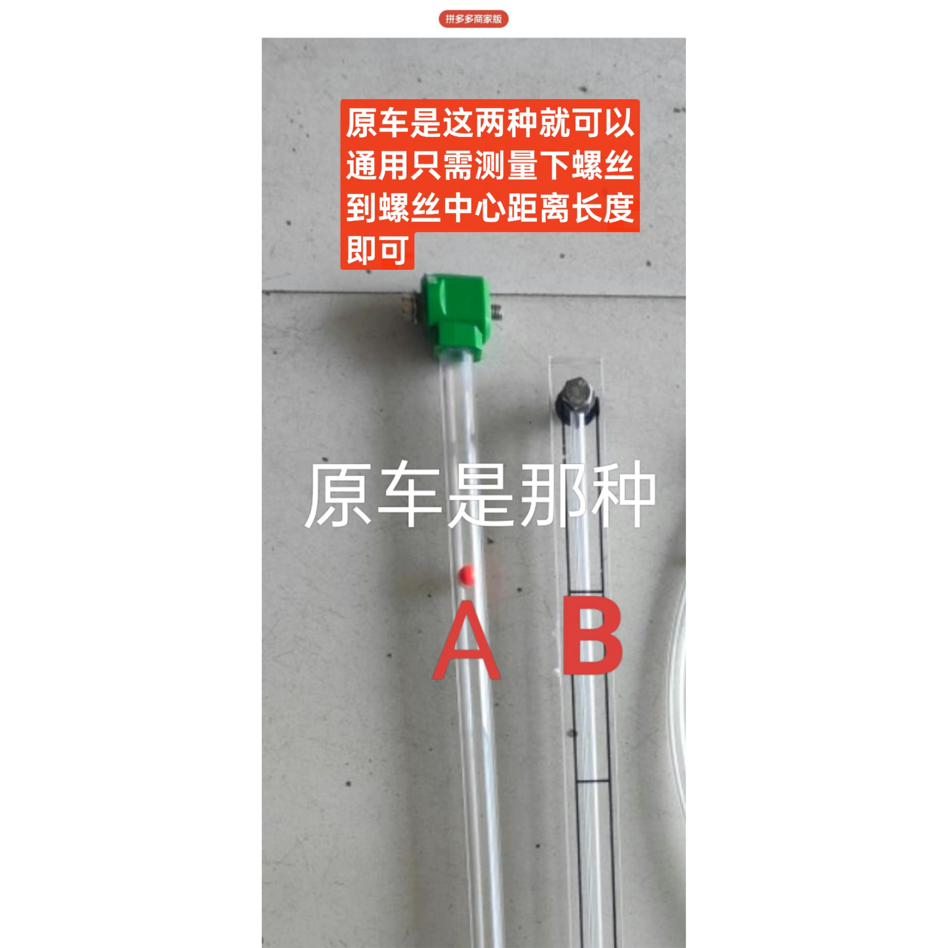 A搅拌车水罐水箱水位计液位计不锈钢 螺丝10粗可拆卸三一不能用