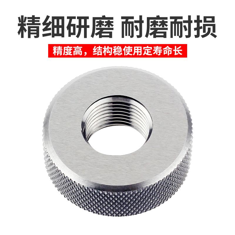 细牙环规螺纹通止规外螺纹牙规非标细牙环规M10M12M14*0.5*0.75*1