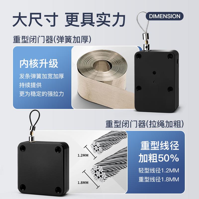 闭门器重型防盗铁门玻璃移门推拉木门家用拉绳免打孔新型自动关门